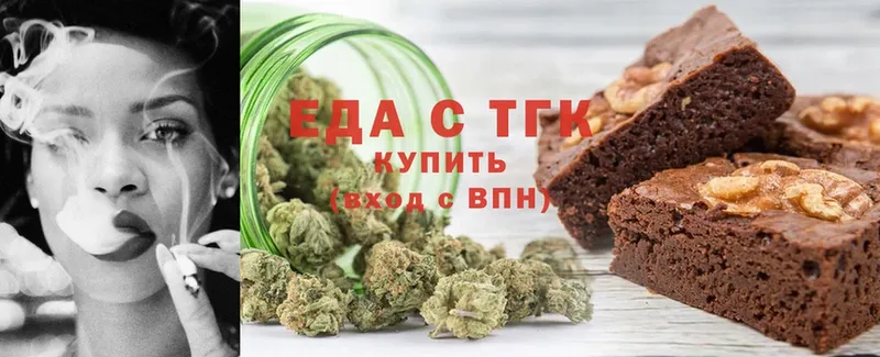 МЕГА ТОР  Энгельс  Печенье с ТГК марихуана  где купить наркоту 