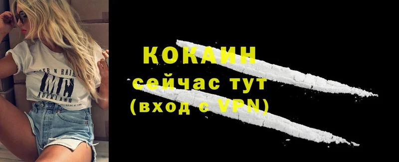 OMG рабочий сайт  Энгельс  Cocaine 97%  это формула  где можно купить  