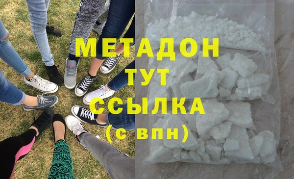 стафф Богородицк